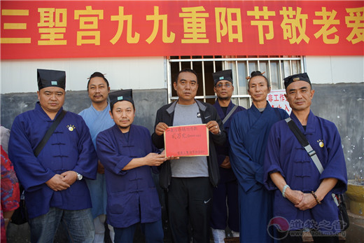 云南省道教界开展九九重阳敬老节活动
