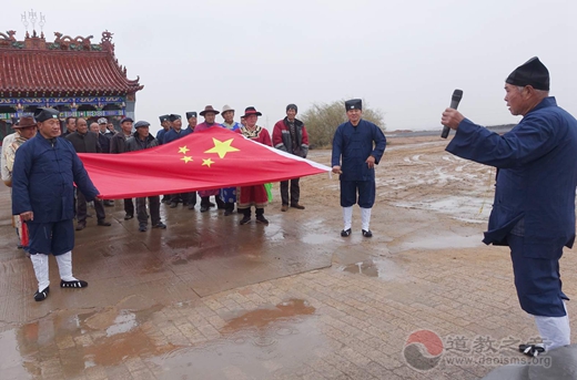 陕西榆阳金克山道观举行升国旗仪式暨“四进”道观活动