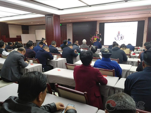 首届刘一明文化研讨会在兰州市榆中隆重开幕-道音文化