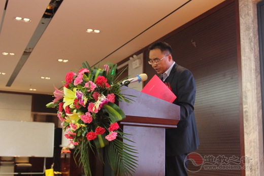 首届刘一明文化研讨会在兰州市榆中隆重开幕-道音文化