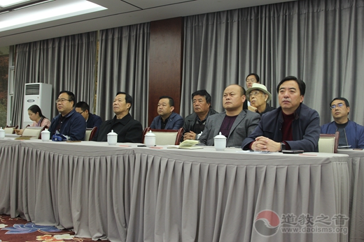 首届刘一明文化研讨会成功召开学术研讨会议