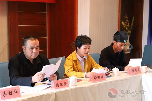 上饶市道教协会举行二届七次全体理事会暨“践行社会主义核心价值观”讲经活动
