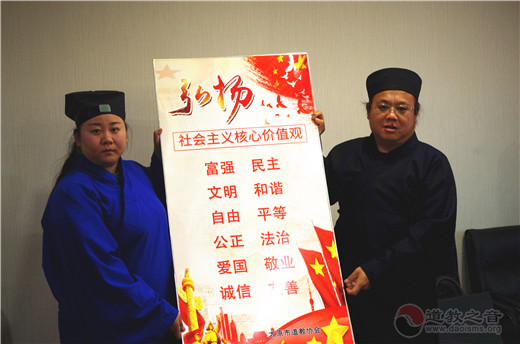 山西省太原市道协举办中青年骨干及第三批教职人员培训班