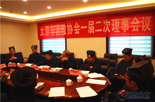 山西省太原市道协举办中青年骨干及第三批教职人员培训班