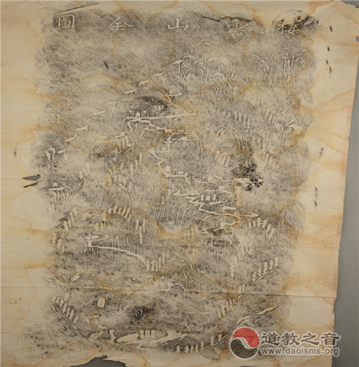 “棲云山全景图”拓片