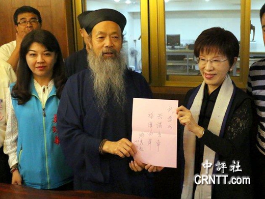 洪秀柱参与“2018戊戌年武当山玄天上帝神尊台湾巡境”活动为台湾祈福