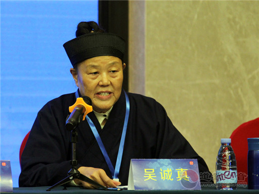 “纪念《上海道教》创刊30周年暨学术研讨会”在上海召开-道音文化