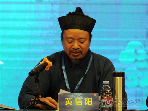 “纪念《上海道教》创刊30周年暨学术研讨会”在上海召开-道音文化