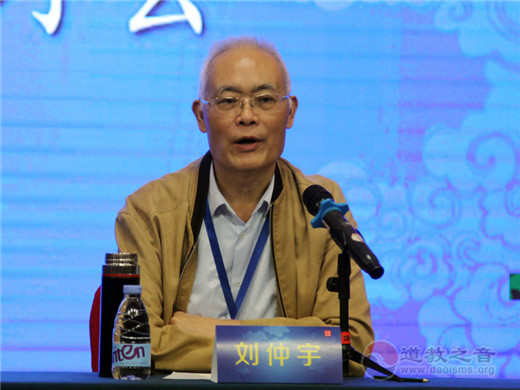 “纪念《上海道教》创刊30周年暨学术研讨会”在上海召开-道音文化