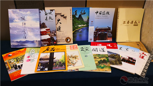 “纪念《上海道教》创刊30周年暨学术研讨会”在上海召开-道音文化