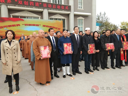保定市道教协会参加全市宗教界“双创四进”活动动员大会-道音文化