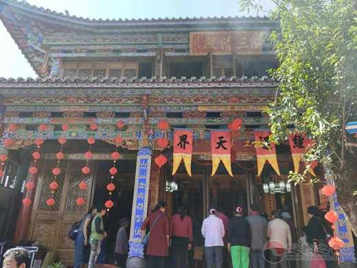 “道济天下·德行腾冲”云南腾冲市举办首届道教文化展演