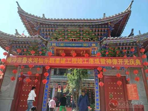 “道济天下·德行腾冲”云南腾冲市举办首届道教文化展演