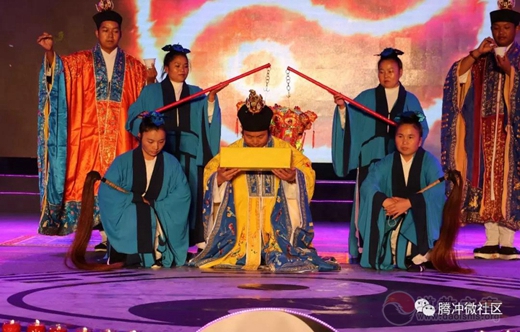 “道济天下·德行腾冲”云南腾冲市举办首届道教文化展演