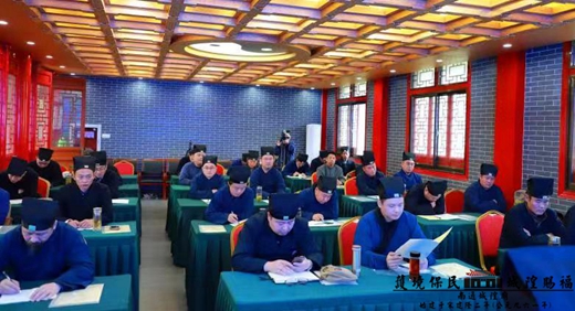 南通市道教协会举办第五期中青年骨干培训班