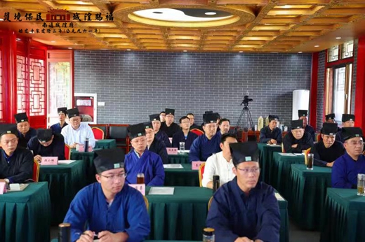 南通市道教协会举办第五期中青年骨干培训班-道音文化