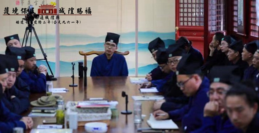 南通市道教协会举办第五期中青年骨干培训班
