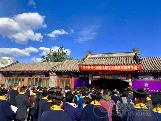 中国道教当代高道大德艺术名家书画精品展在京举行