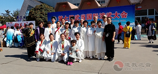 河北道教功夫表演团亮相第七届武当国际演武大会载誉而归