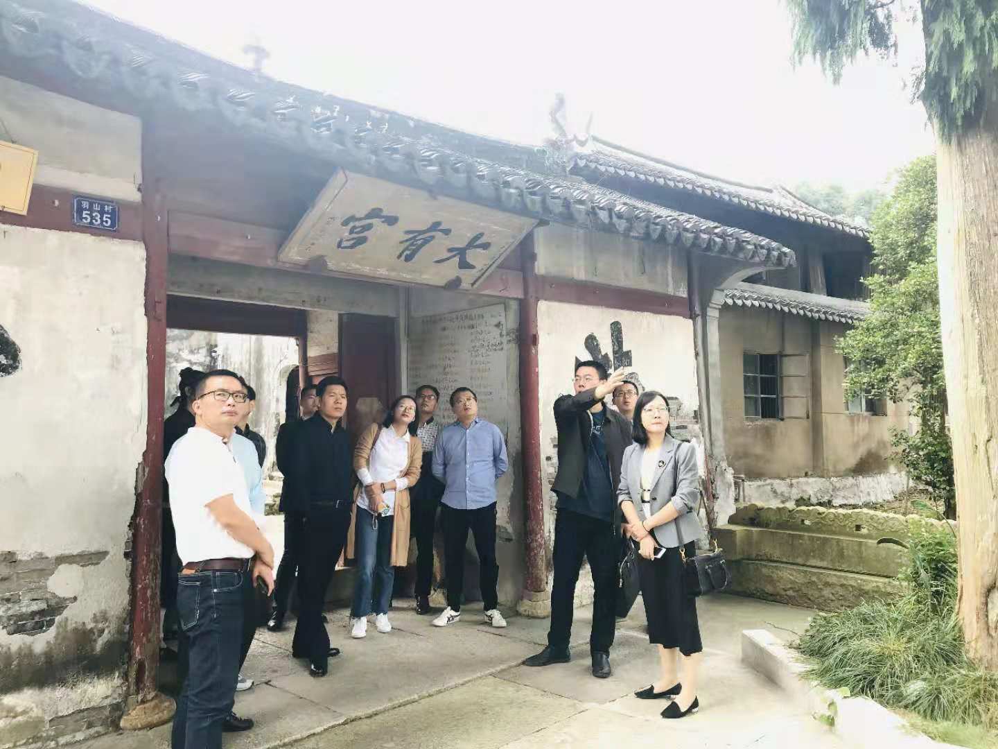 浙江省台州市党校中青班学员到委羽山世界“道”文化园参观考察 