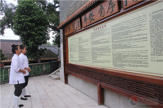 纯阳观在显著位置宣传《宗教事务条例》