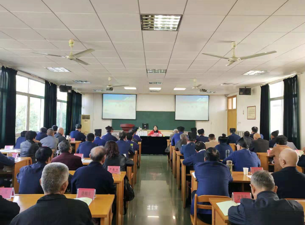 湖州市民宗局举办道教场所负责人培训班
