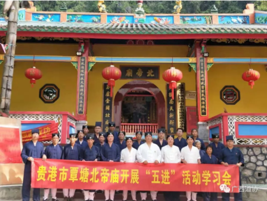 广西壮族自治区道教界掀起“五进”活动学习热潮