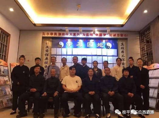 广西壮族自治区道教界掀起“五进”活动学习热潮