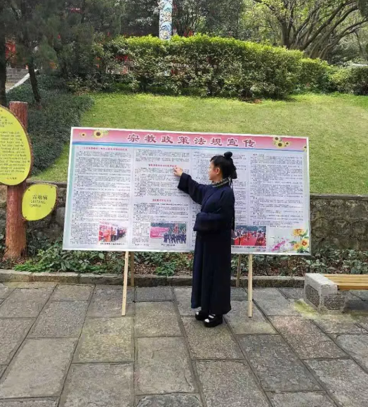 广西壮族自治区道教界掀起“五进”活动学习热潮