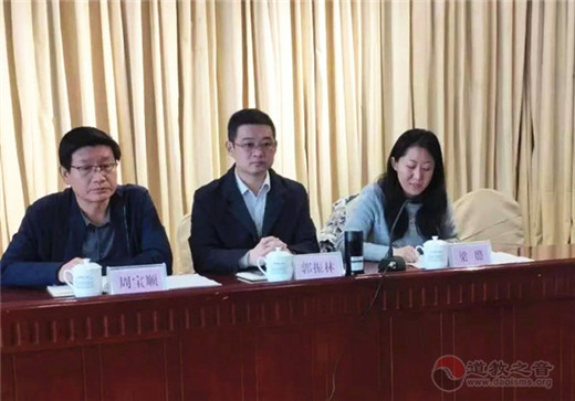 沧州市道教协会第一次代表会议胜利召开