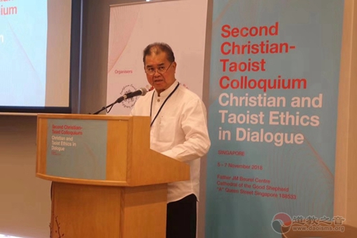 第二届基督教——道教伦理对话研讨会在新加坡召开-道音文化