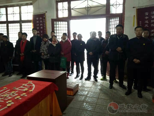 山东省临清市皇殿岗玉皇庙举办首期公益学习交流会