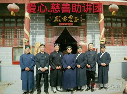 山东省临清市皇殿岗玉皇庙举办首期公益学习交流会