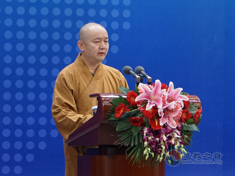 第九届传统文化与生态文明国际研讨会在北京召开