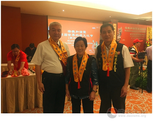 福建霞浦松山天后行宫出席新加坡宗教和谐暨首届世界妈祖文化节