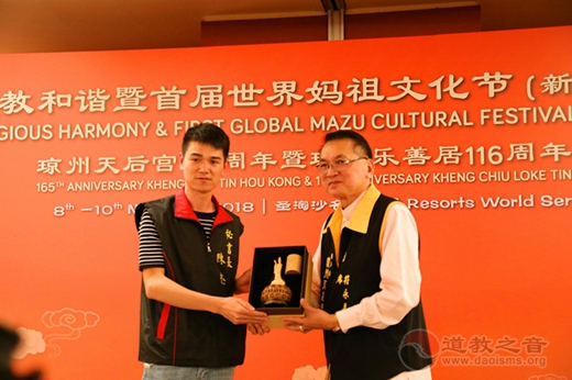 福建霞浦松山天后行宫出席新加坡宗教和谐暨首届世界妈祖文化节