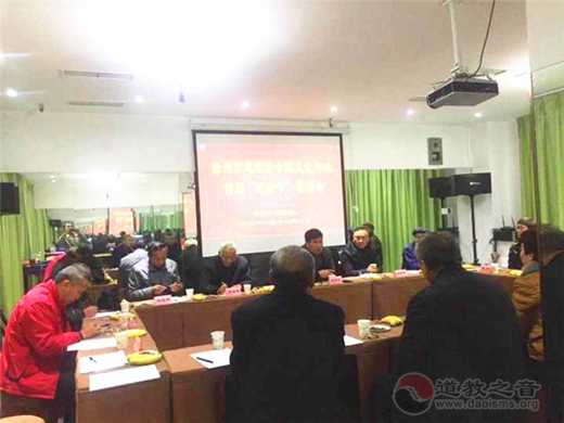 徐州市道文化中心“暖送环卫工、爱心书‘三节’”