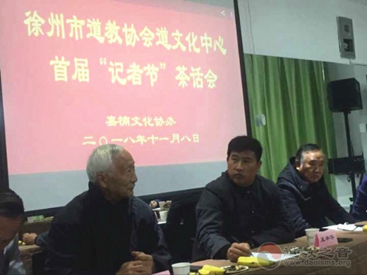 徐州市道文化中心“暖送环卫工、爱心书‘三节’”