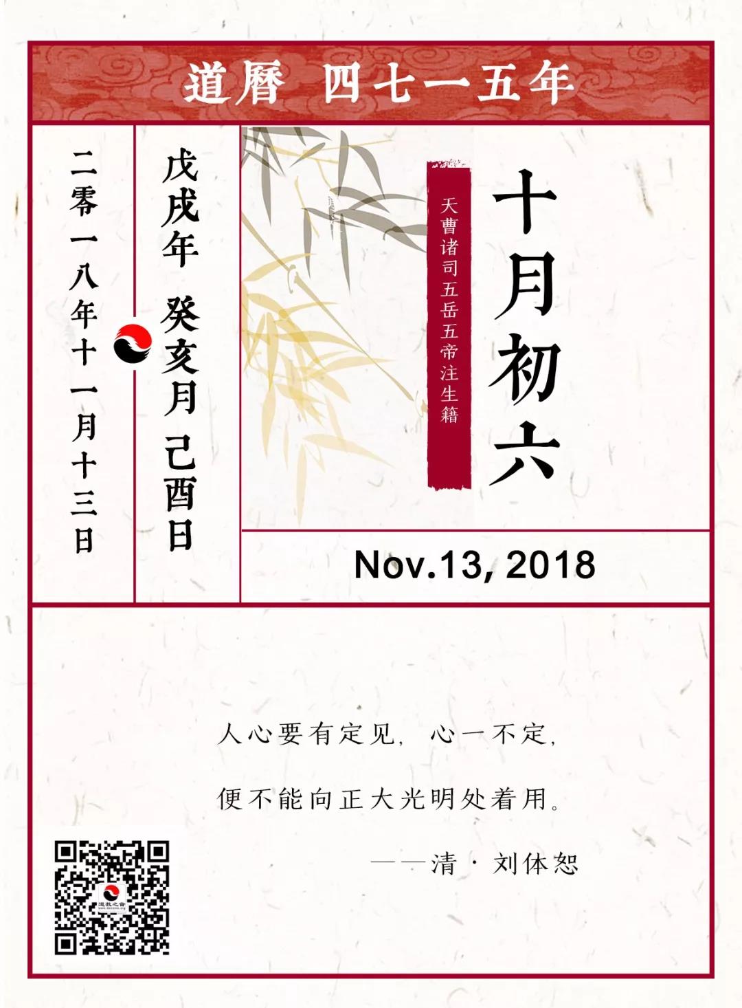 每日一道