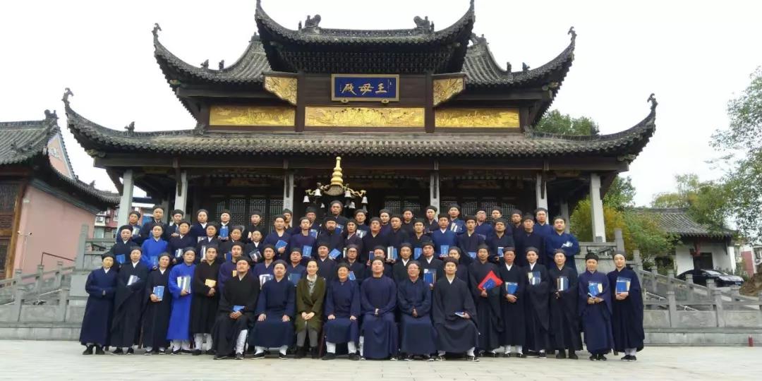 2018武汉长春观道教丛林官学班圆满结业