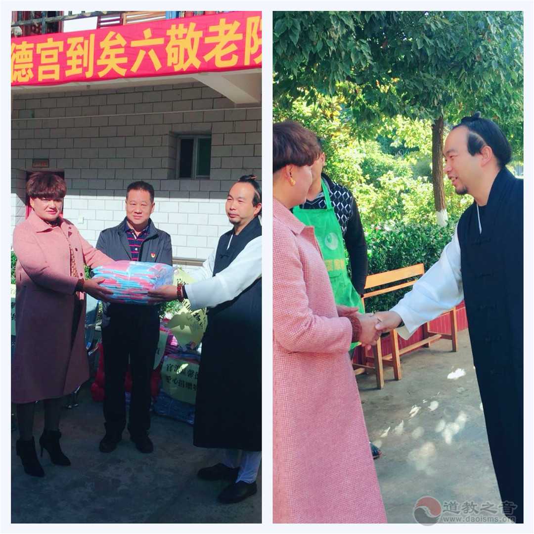 昆明市道协副会长蒋理全道长献爱心