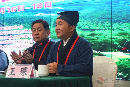 首届高淳道教神像画保护和发展论坛在南京高淳召开