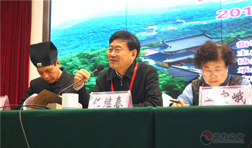 首届高淳道教神像画保护和发展论坛在南京高淳召开