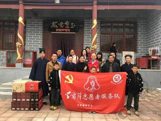 聊城市慈善义工协会联同临清玉皇庙对口开展扶危助困爱心捐赠