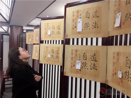 上海白云观功德会（筹）下半年公益国学课程圆满结业