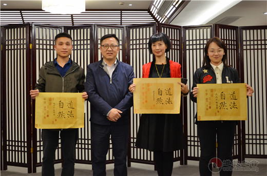 上海白云观功德会（筹）下半年公益国学课程圆满结业