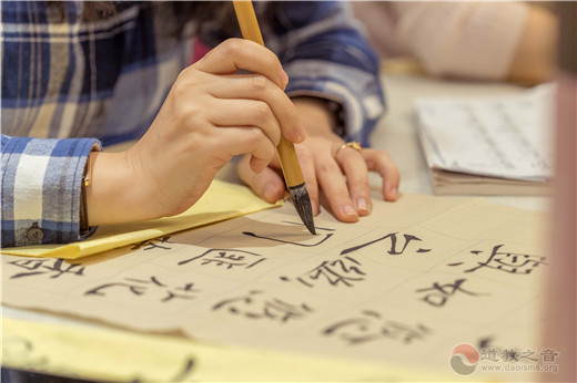 书法班