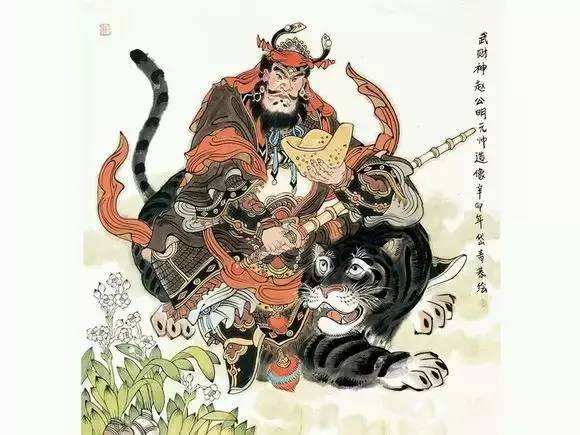 财神赵公明