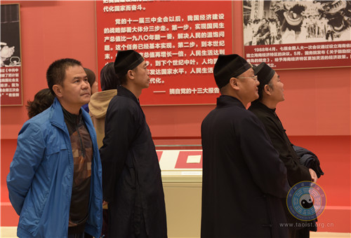 中道协教职员工和中国道教学院师生参观庆祝改革开放40周年大型展览 