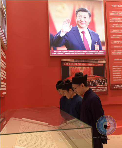 中国道协教职员工和中国道教学院师生参观庆祝改革开放40周年大型展览-道音文化